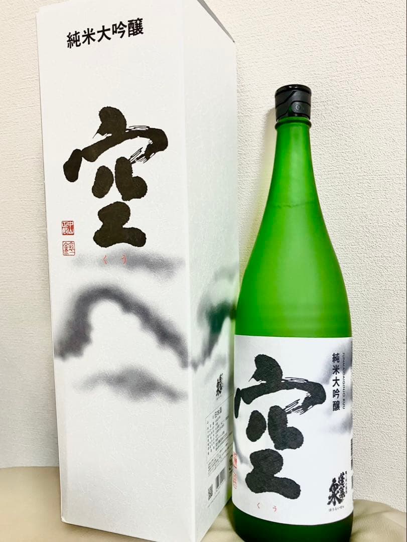 希少‼️純米大吟醸 日本酒 1.8L 【空】