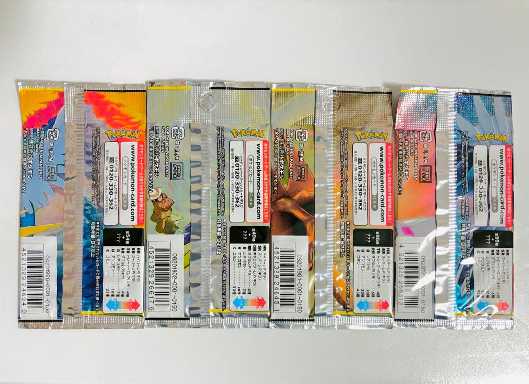 未開封パック　ドリームリーグ　ダブルブレイズ　スカイレジェンドオルタージェネシス