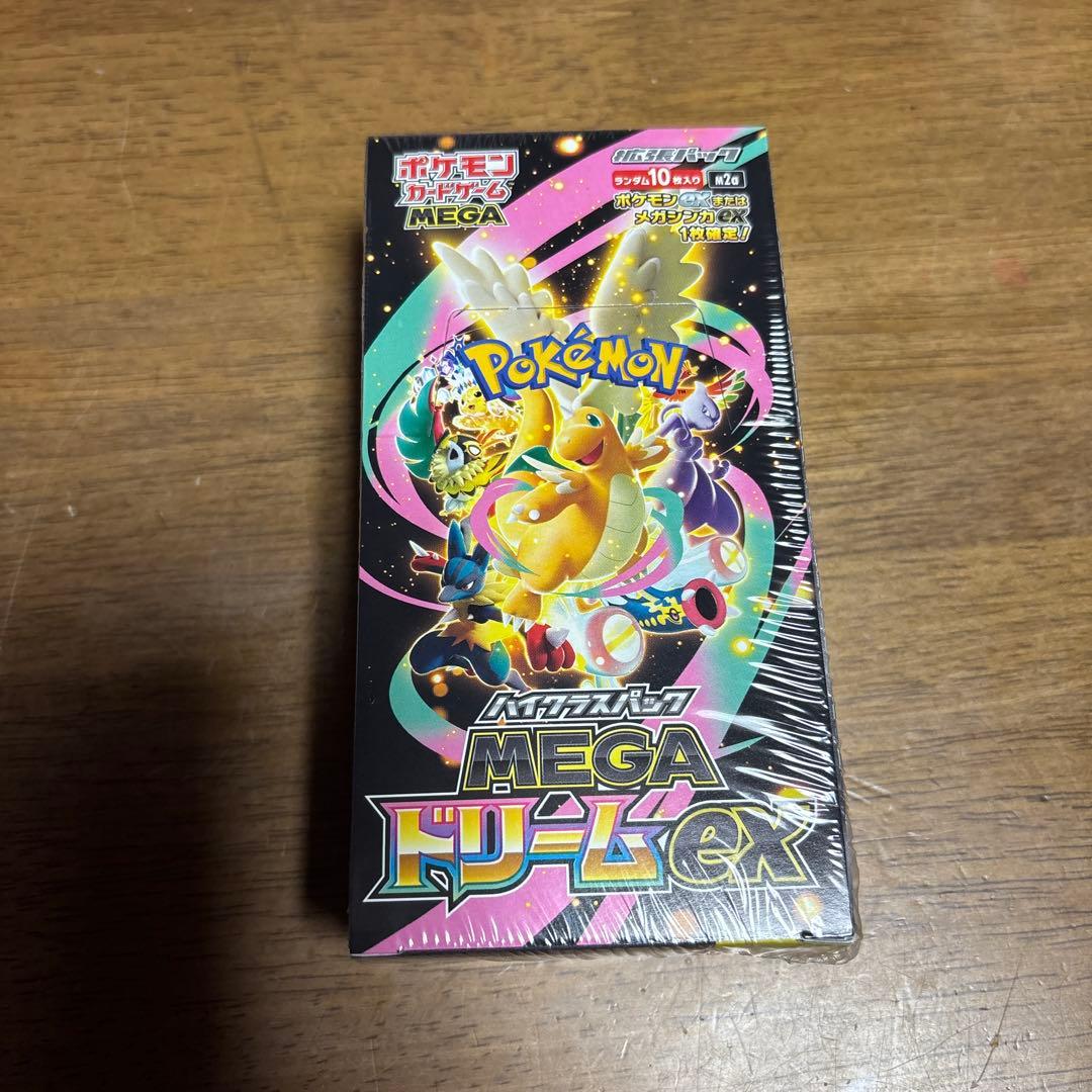 ポケカ　ハイクラスパック　MEGAドリームex　1BOX　未開封シュリンク付