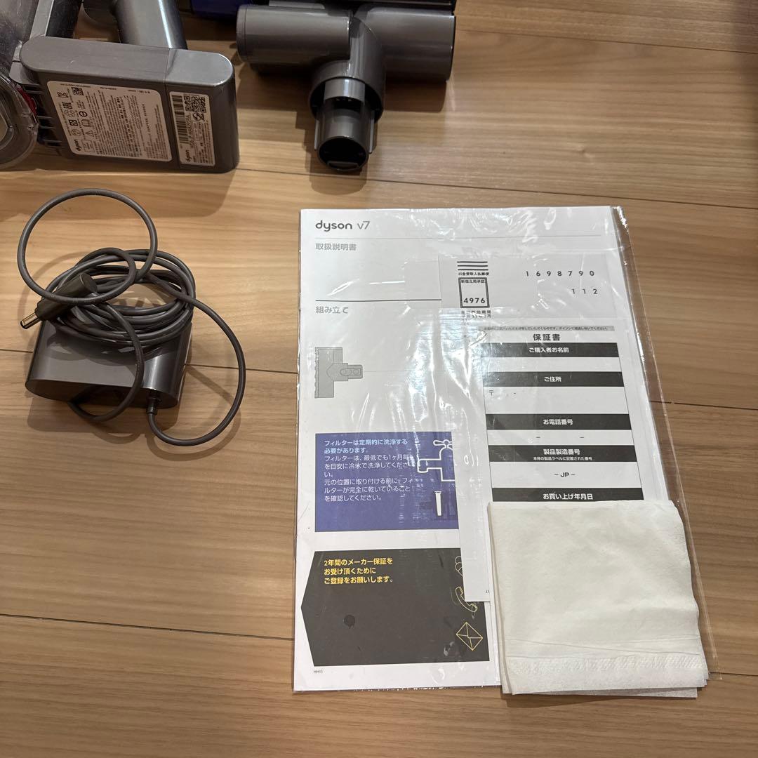 dyson V7 Trigger ハンディクリーナー