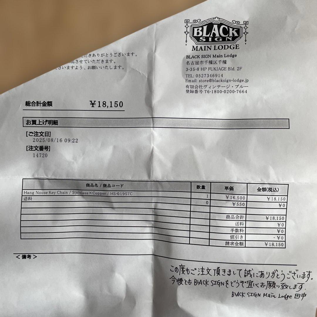 ジェフ・デッカー　ハングヌーズ・キーチェーン ステンレス✖️カッパー