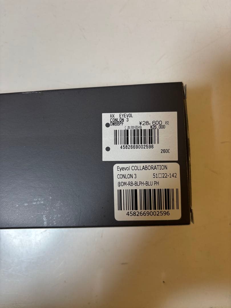 Eyevol CONLON Ⅲ 調光　ムラサキスポーツ限定