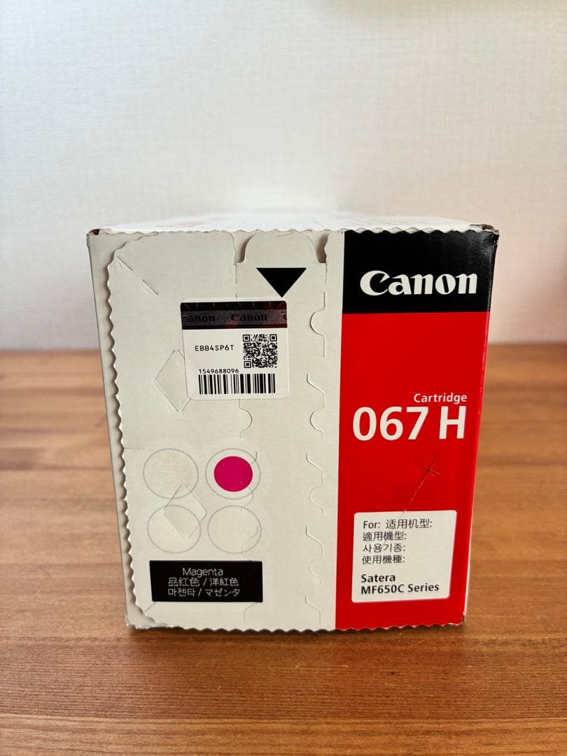 未使用　Canon 067 H トナーカートリッジ マゼンタ