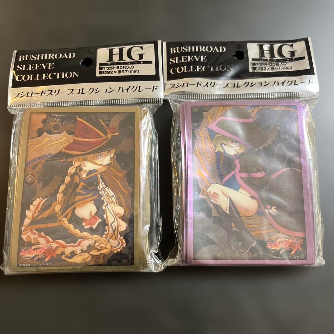 シンフォギア　スリーブ