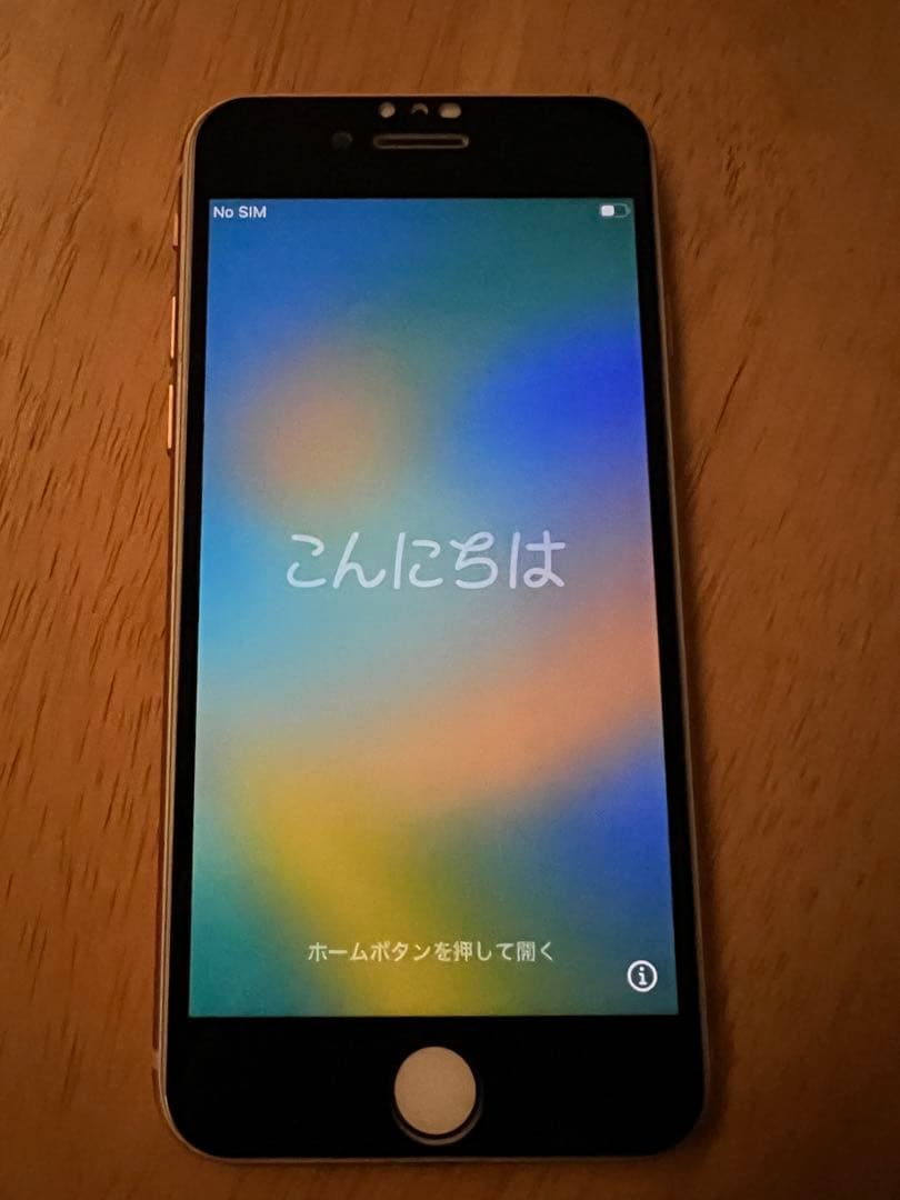 【中古品】Apple iPhone 8 ローズゴールド 本体のみ