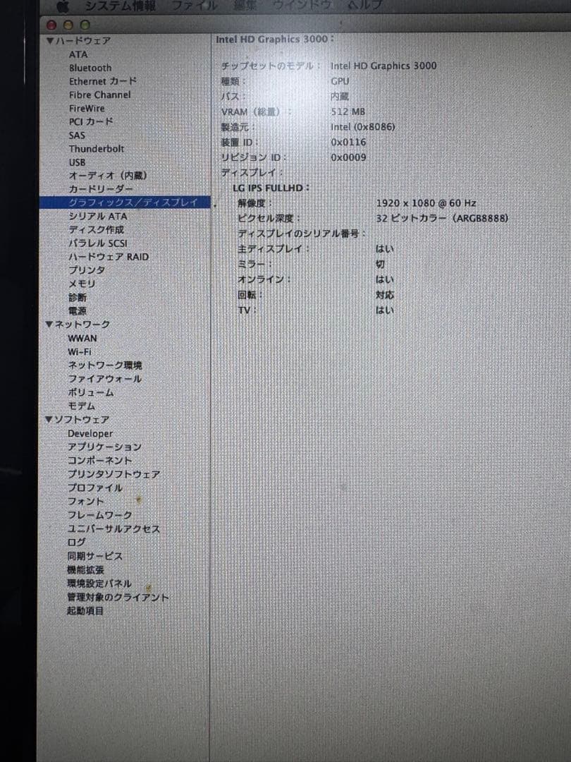Macデスクトップ Mac mini 2011 i7 16GB SSD512GB Server