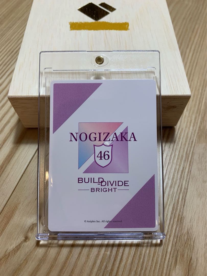 乃木坂46 山下美月(BB-N46-009SC) ビルディバイド