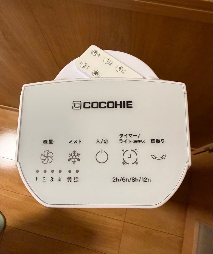 ここひえタワー(省エネタワー型の冷風扇)