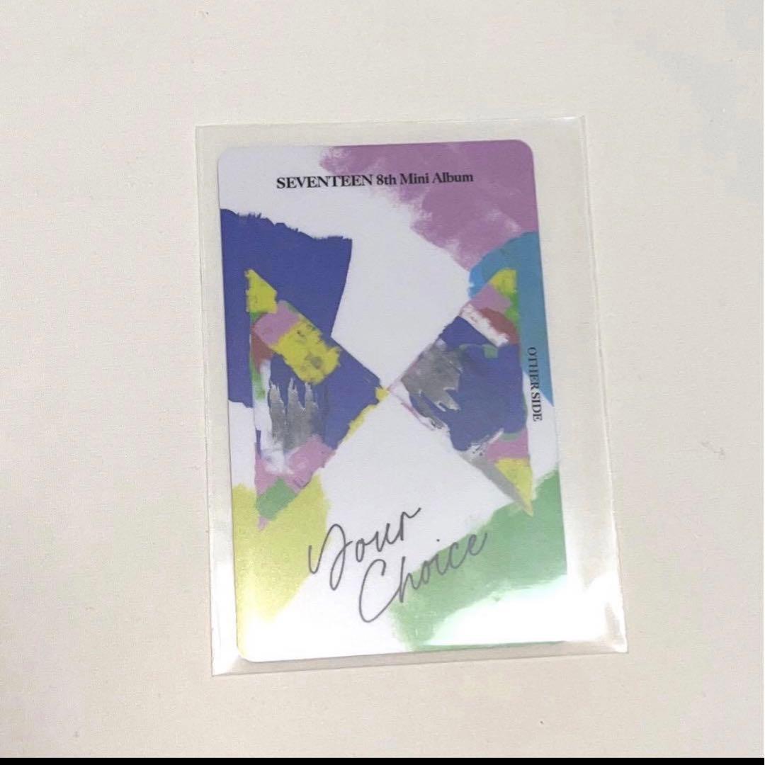 SEVENTEEN Your choice ラキドロ M2U エスクプストレカ