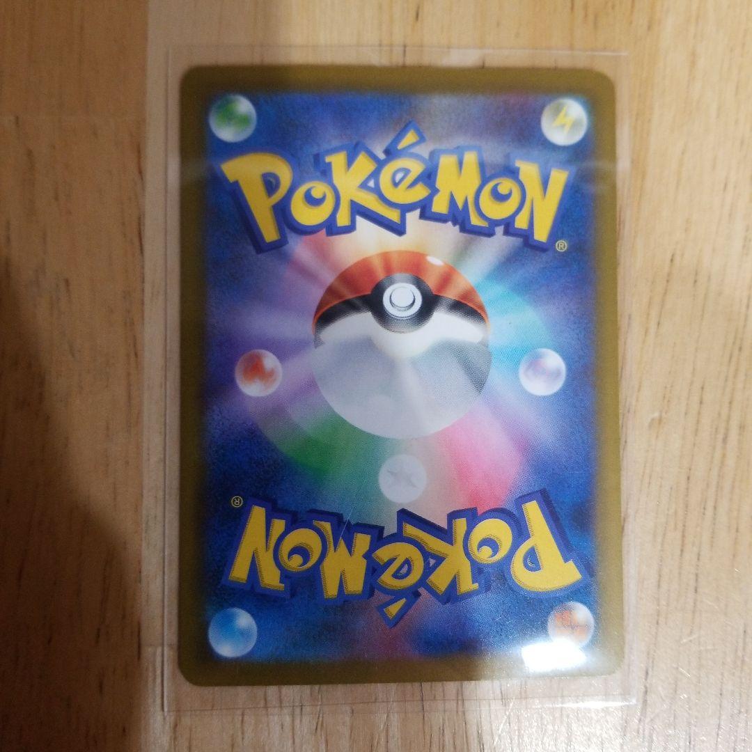 ロケット団のミュウツー-ex HP280 SAR