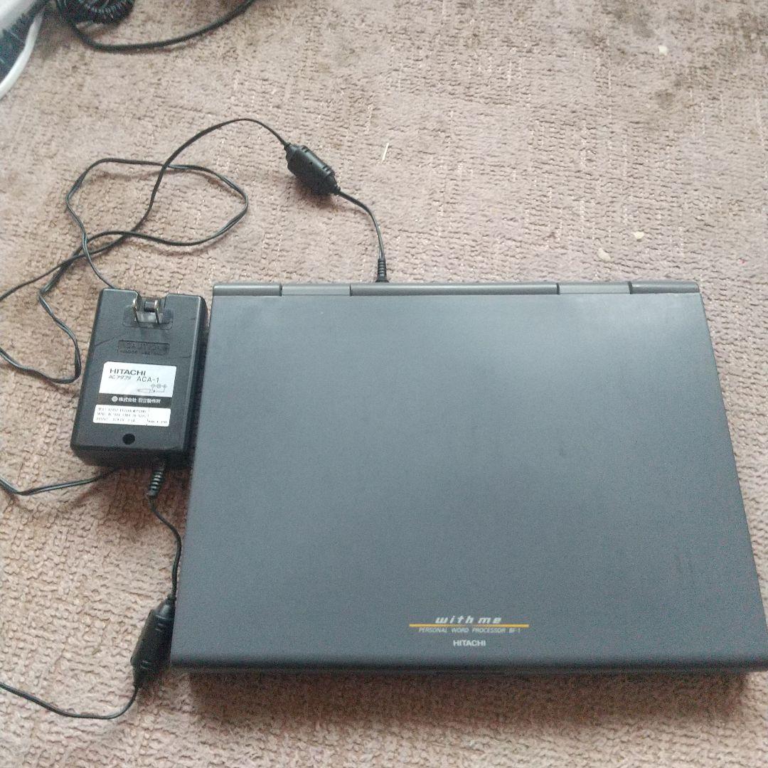 美品 、日立 with me BF-1