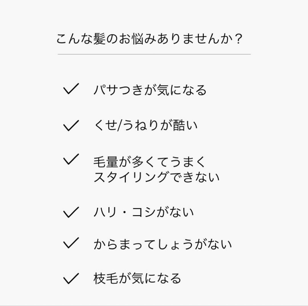 CARE PRO DEEPケアプロディープホームケア超音波トリートメントアイロン