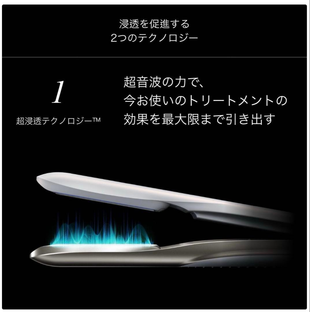 CARE PRO DEEPケアプロディープホームケア超音波トリートメントアイロン