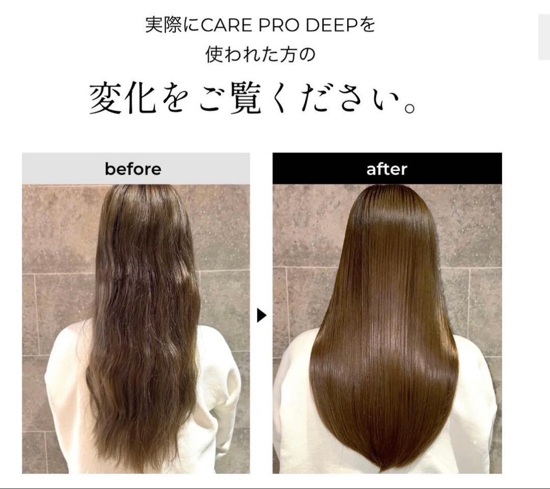 CARE PRO DEEPケアプロディープホームケア超音波トリートメントアイロン