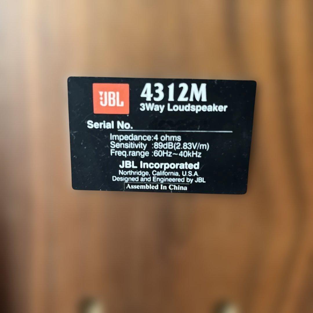 JBL 4312M 3Wayスピーカー