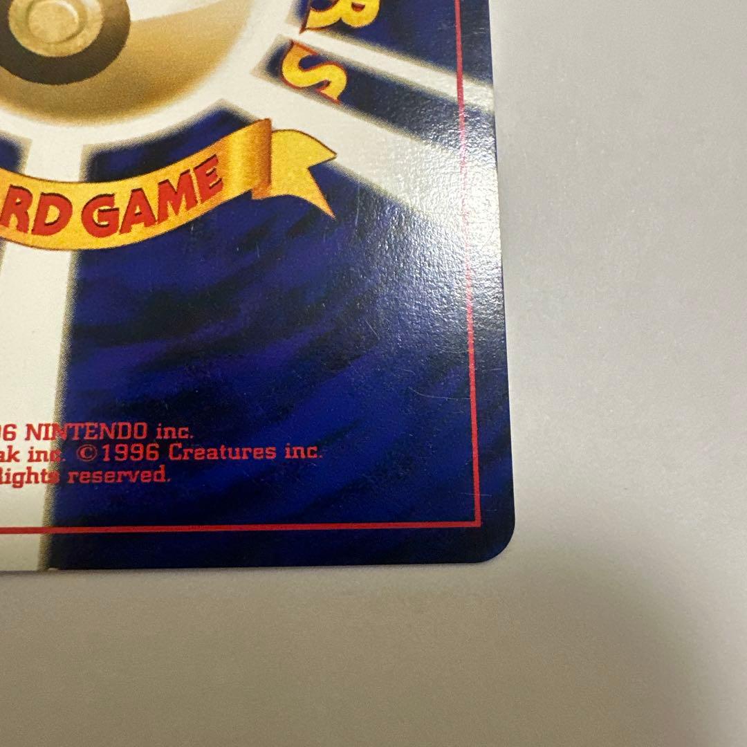 ブラッキー 旧裏