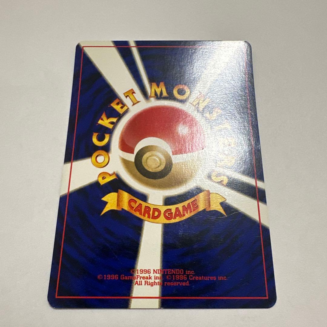 ブラッキー 旧裏