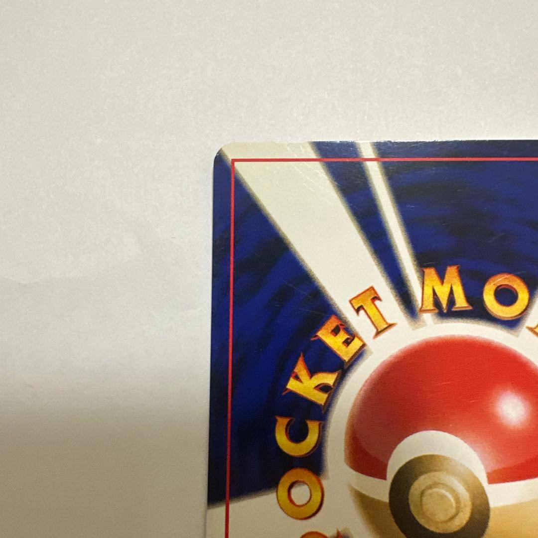 ブラッキー 旧裏