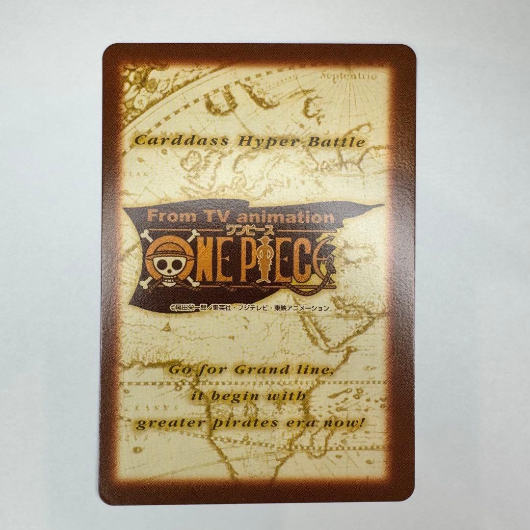 絶版 ワンピースカードダス ハイパーバトル ルフィ海賊団 S101 花火見物