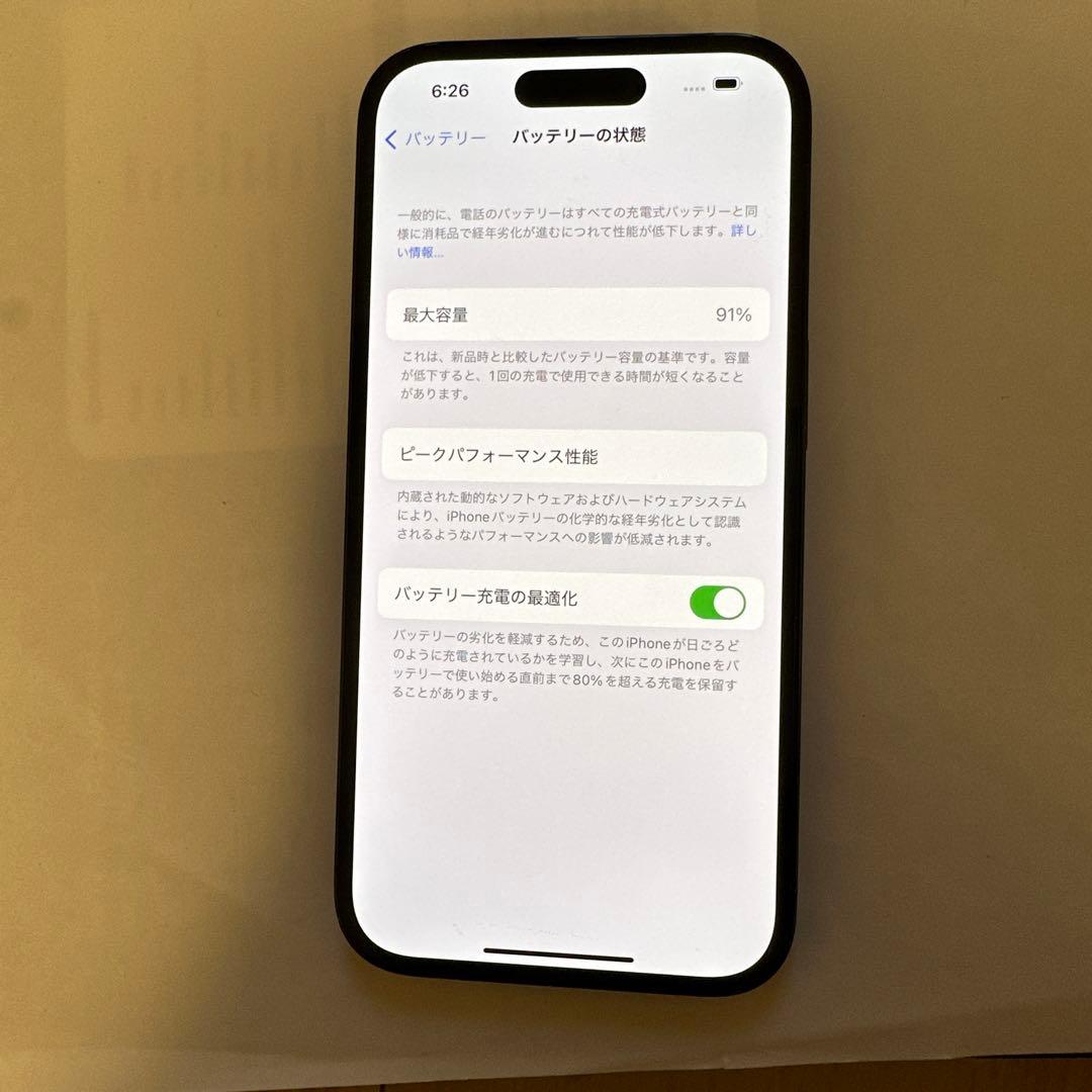 Apple iPhone 14 Pro 128GB SIMフリー