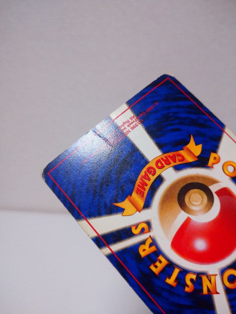 【旧裏】フシギバナのカード ポケモンカードGBオフィシャルガイドブック特典