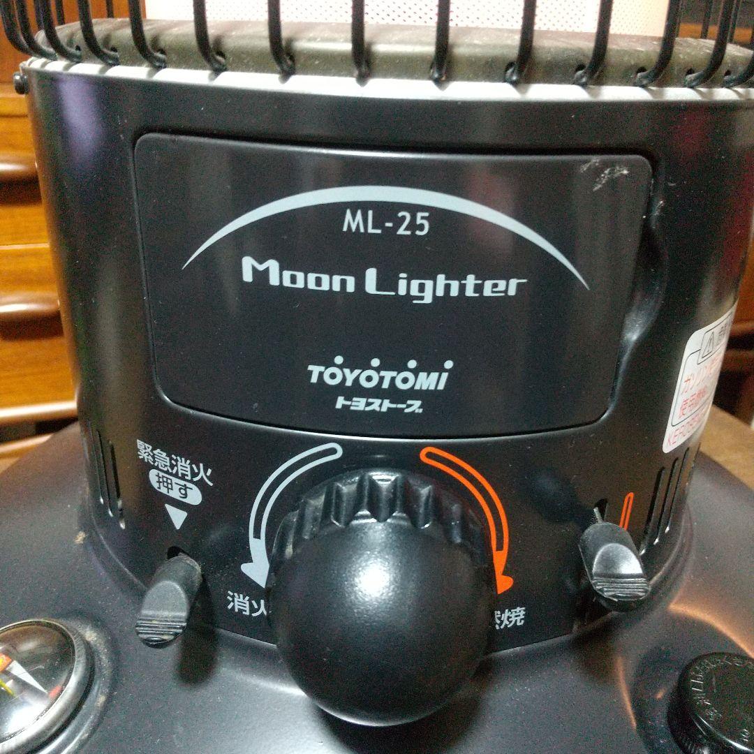 トヨトミ TOYOTOMI MOONLighter 石油ストーブ 動作確認済み