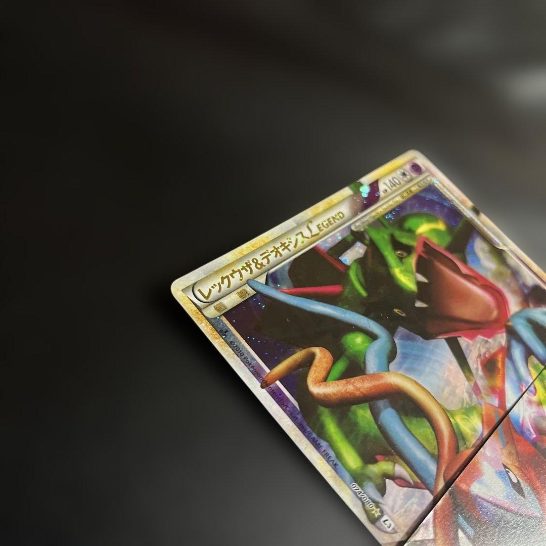 レックウザ＆デオキシスＬＥＧＥＮＤ ☆ L3 頂上大激突 074.075/080