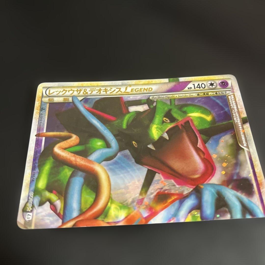 レックウザ＆デオキシスＬＥＧＥＮＤ ☆ L3 頂上大激突 074.075/080