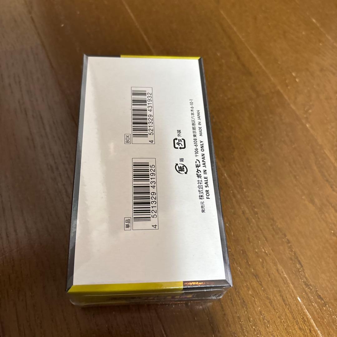 ポケモンカード　メガドリームex 1BOX シュリン付き　未開封ボックス