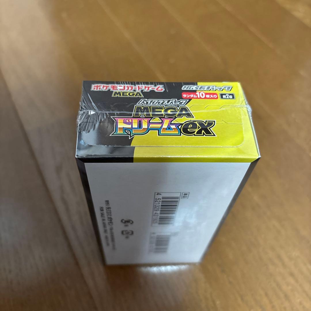 ポケモンカード　メガドリームex 1BOX シュリン付き　未開封ボックス