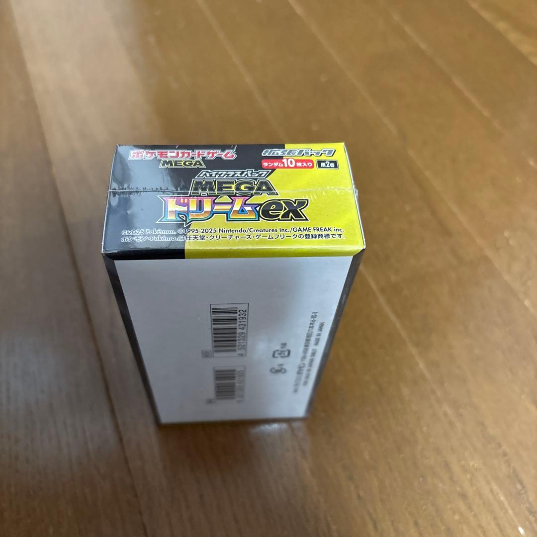 ポケモンカード　メガドリームex 1BOX シュリン付き　未開封ボックス