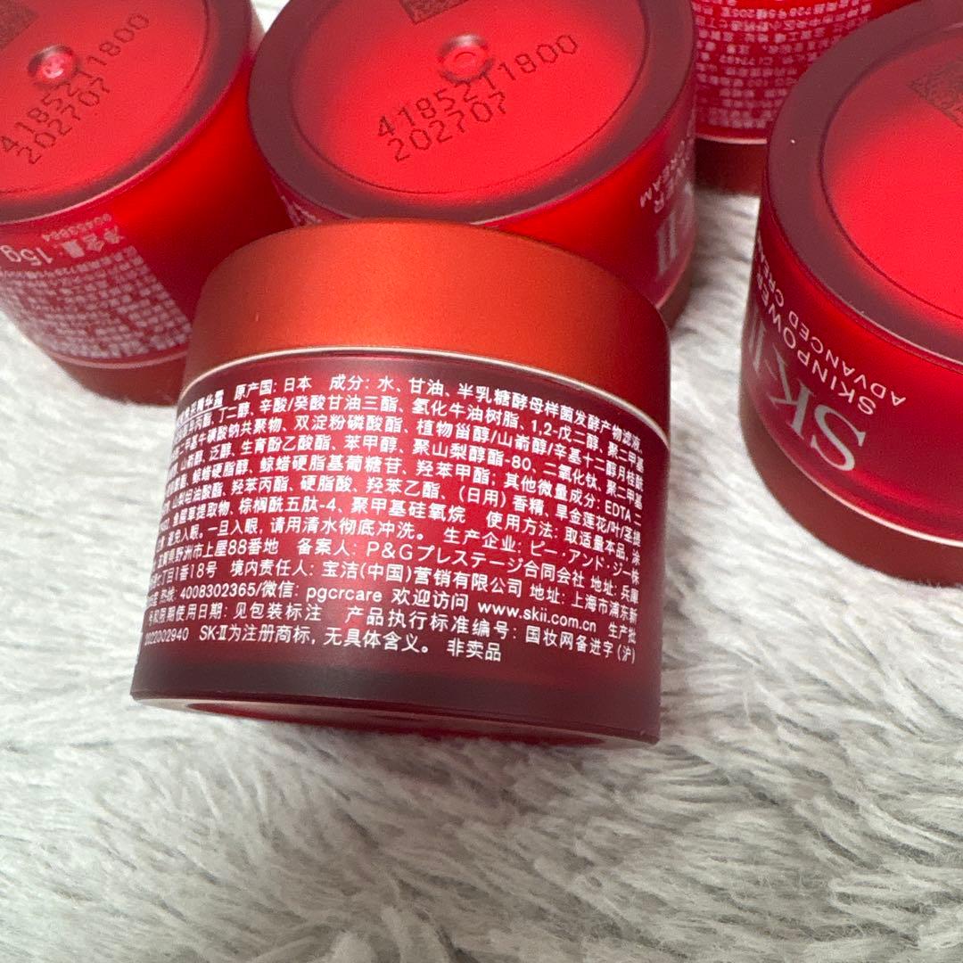 SK-II トライアルセット 15g×9個