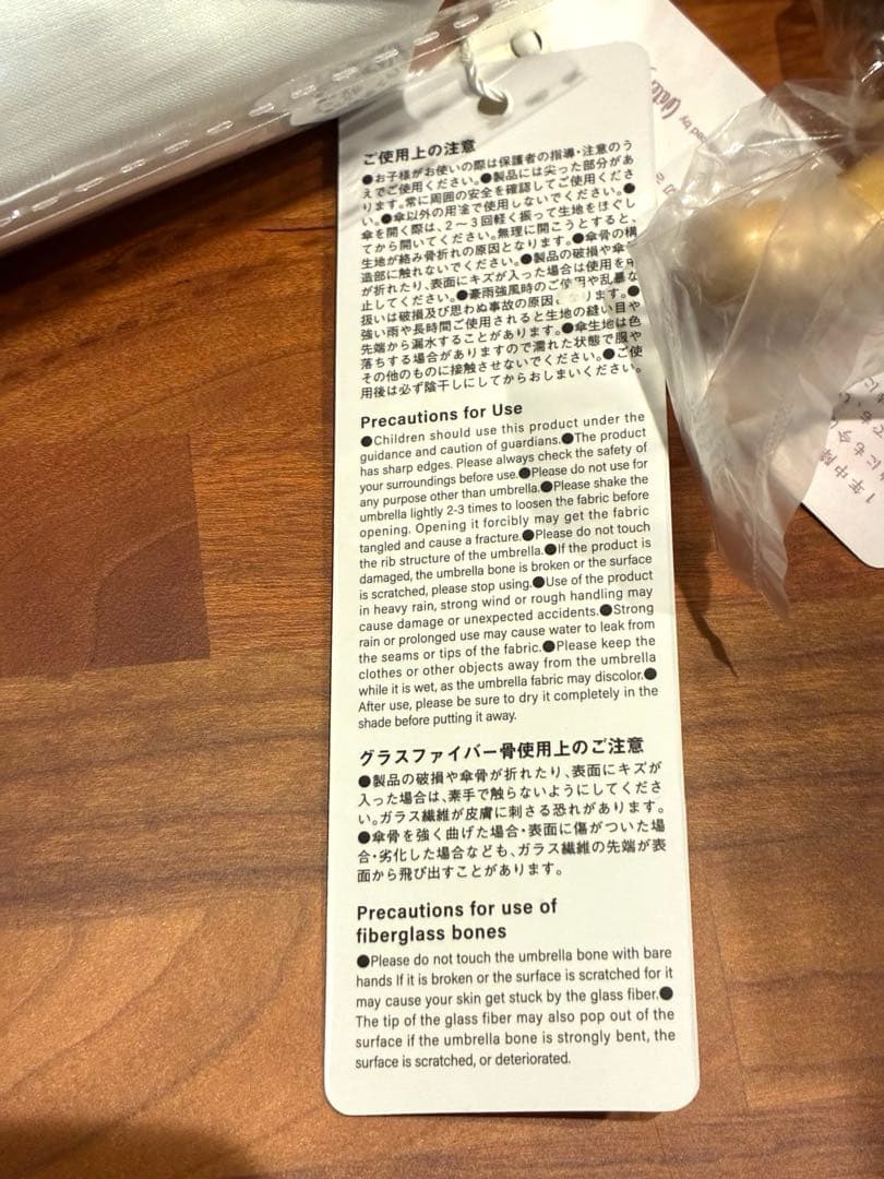 【即日発送】cokage+コカゲ木手元55cm2way折切り継ぎスノーグレー