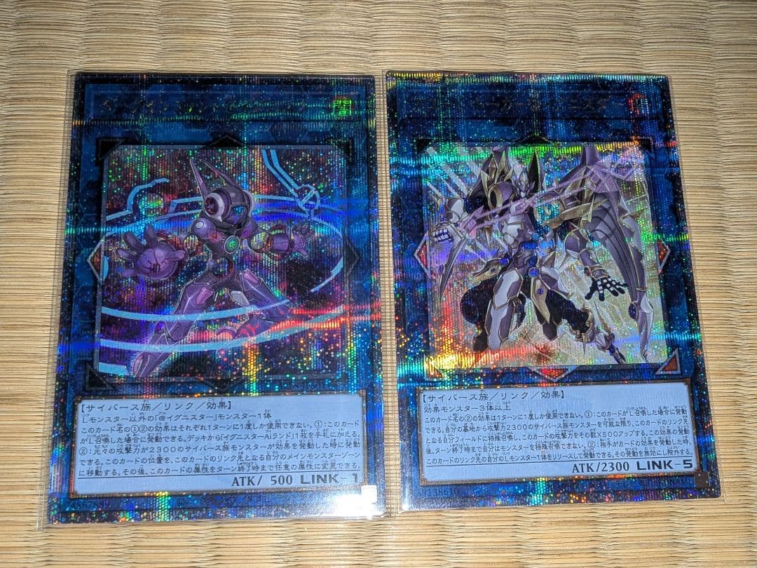 遊戯王 ダークインファント＠イグニスター アコード・トーカー＠イグニスター 各1