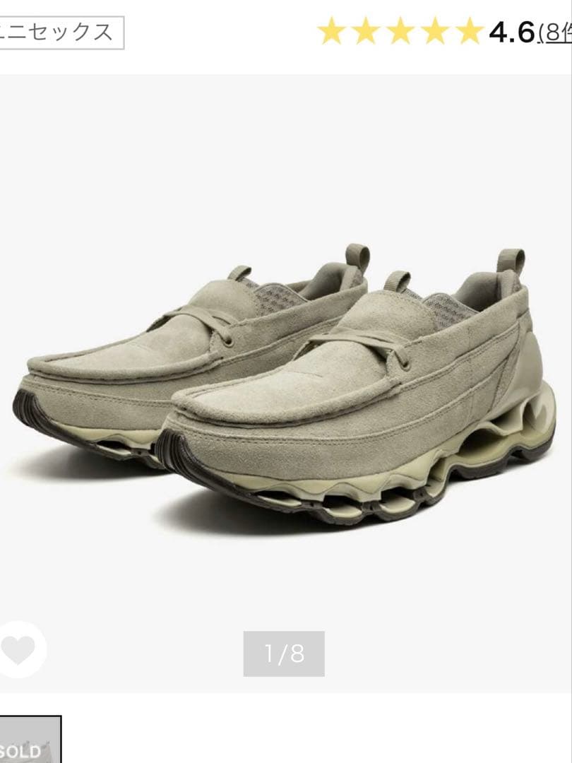 mizuno ミズノWave Prohecy Moc 23㎝