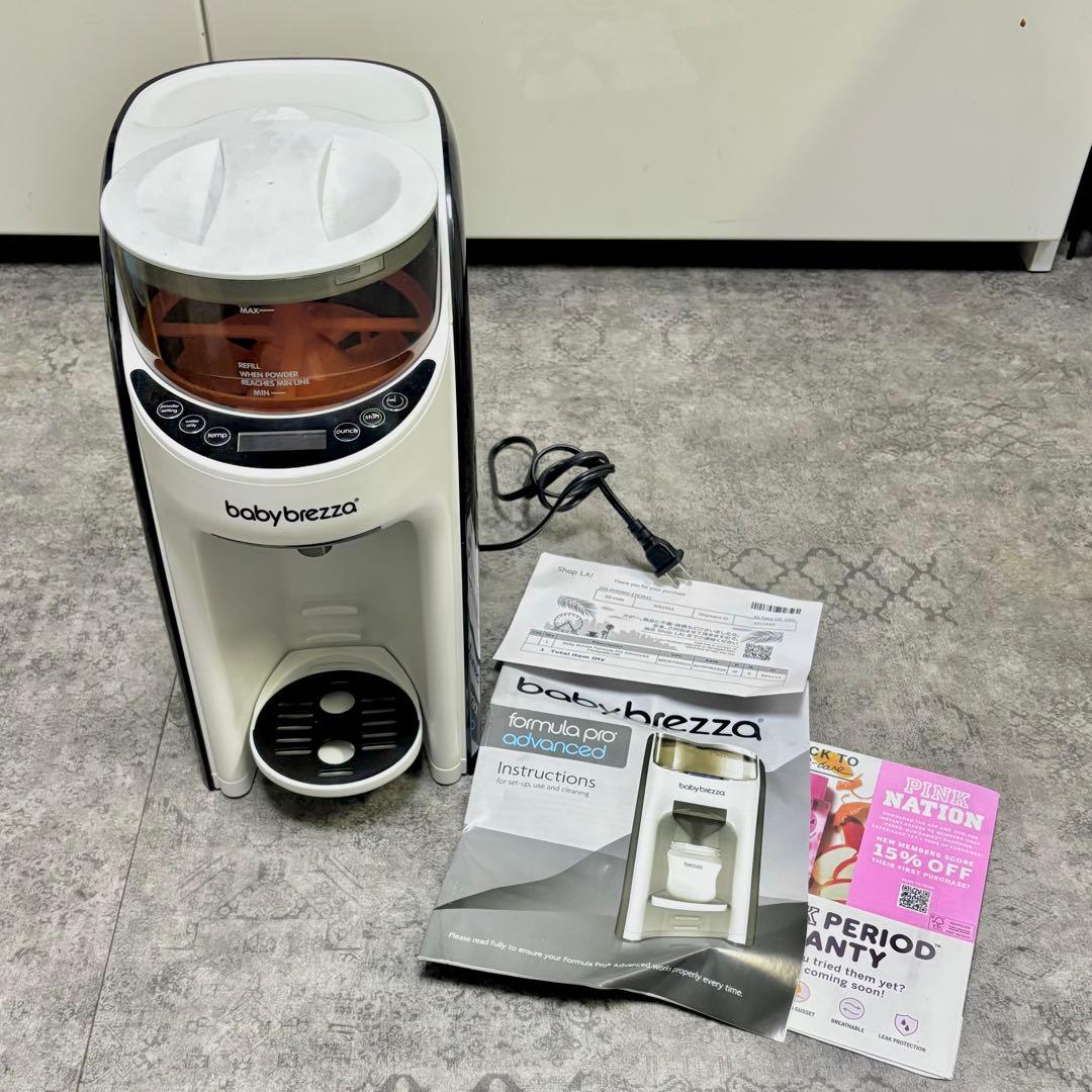 baby brezza 自動ミルクメーカー　ミルク調合器