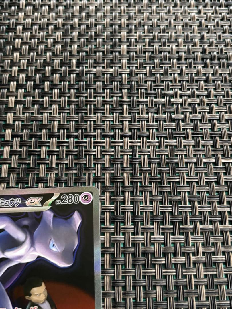 ロケット団のミュウツーSAR メガドリーム　ポケモンカード