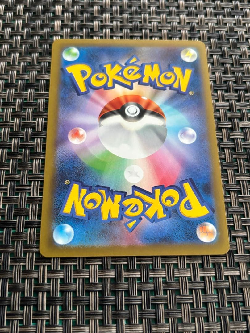 ロケット団のミュウツーSAR メガドリーム　ポケモンカード