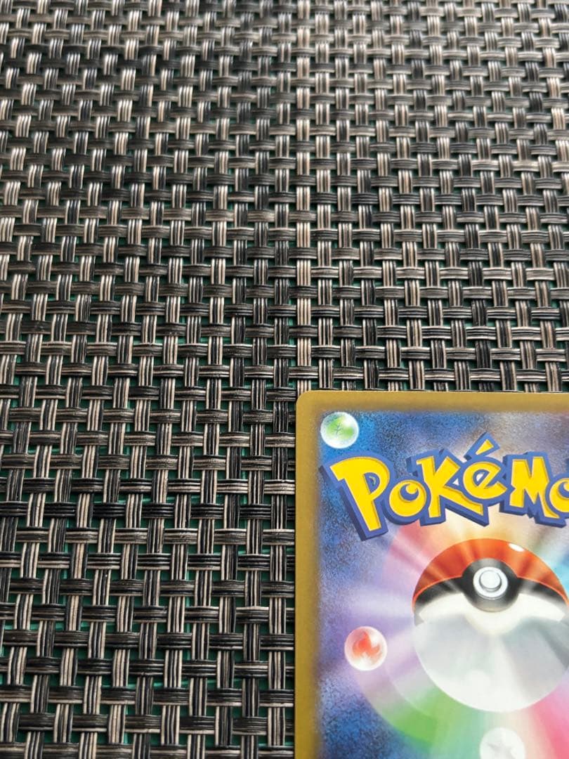 ロケット団のミュウツーSAR メガドリーム　ポケモンカード