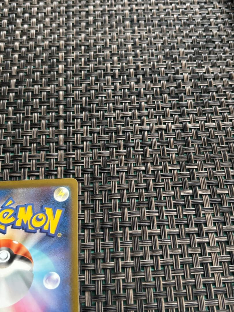 ロケット団のミュウツーSAR メガドリーム　ポケモンカード