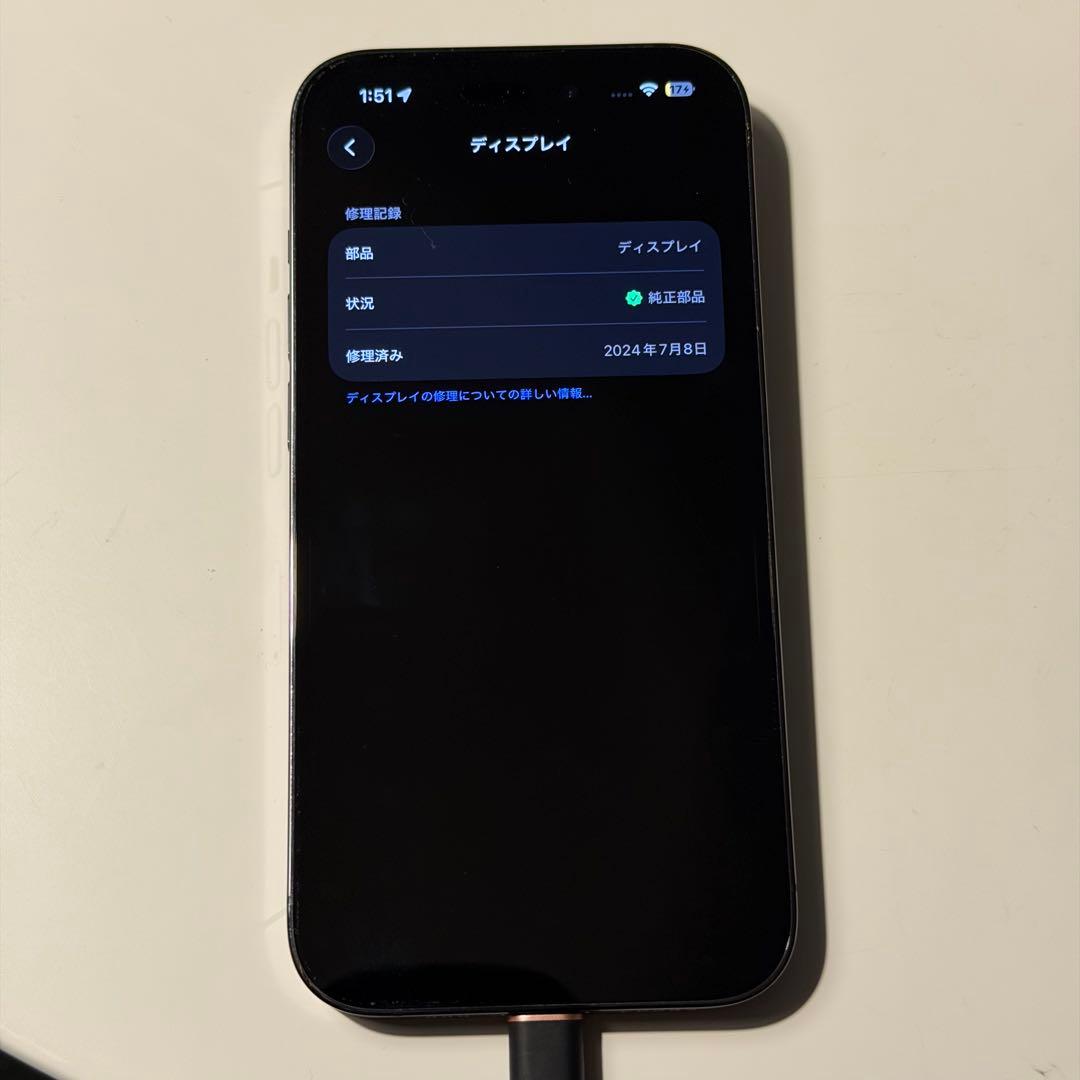 Apple iPhone 14 Pro 1TB ディープパープル