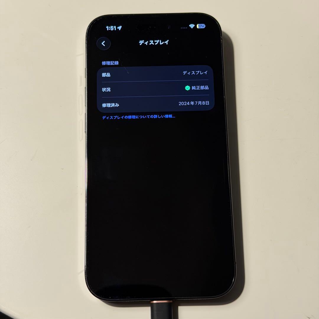 Apple iPhone 14 Pro 1TB ディープパープル