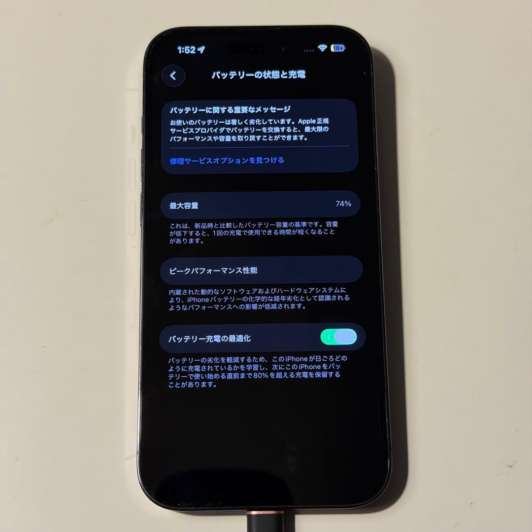 Apple iPhone 14 Pro 1TB ディープパープル