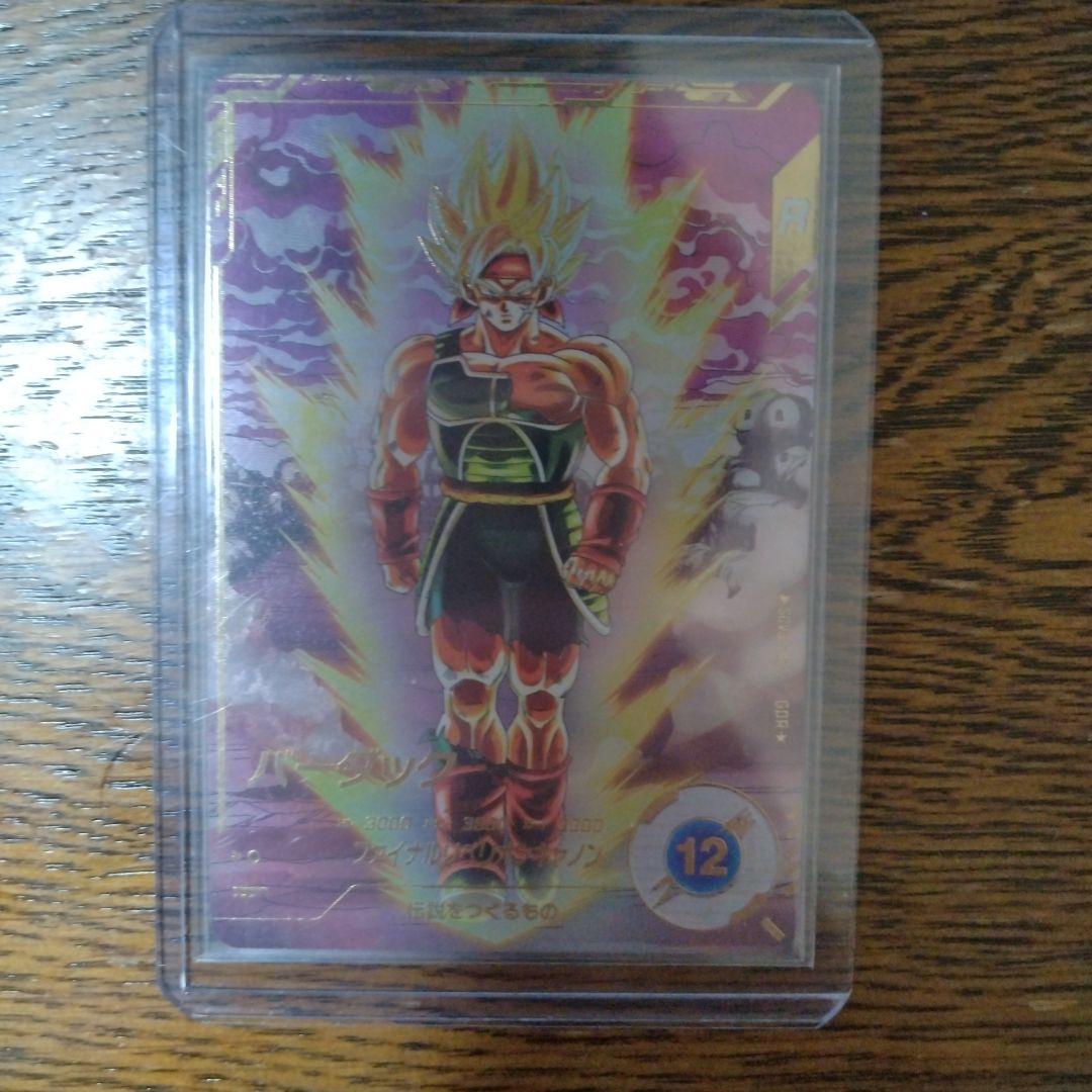 バーダック SDV3-043 GDR パラレル ドラゴンボールスーパーダイバーズ
