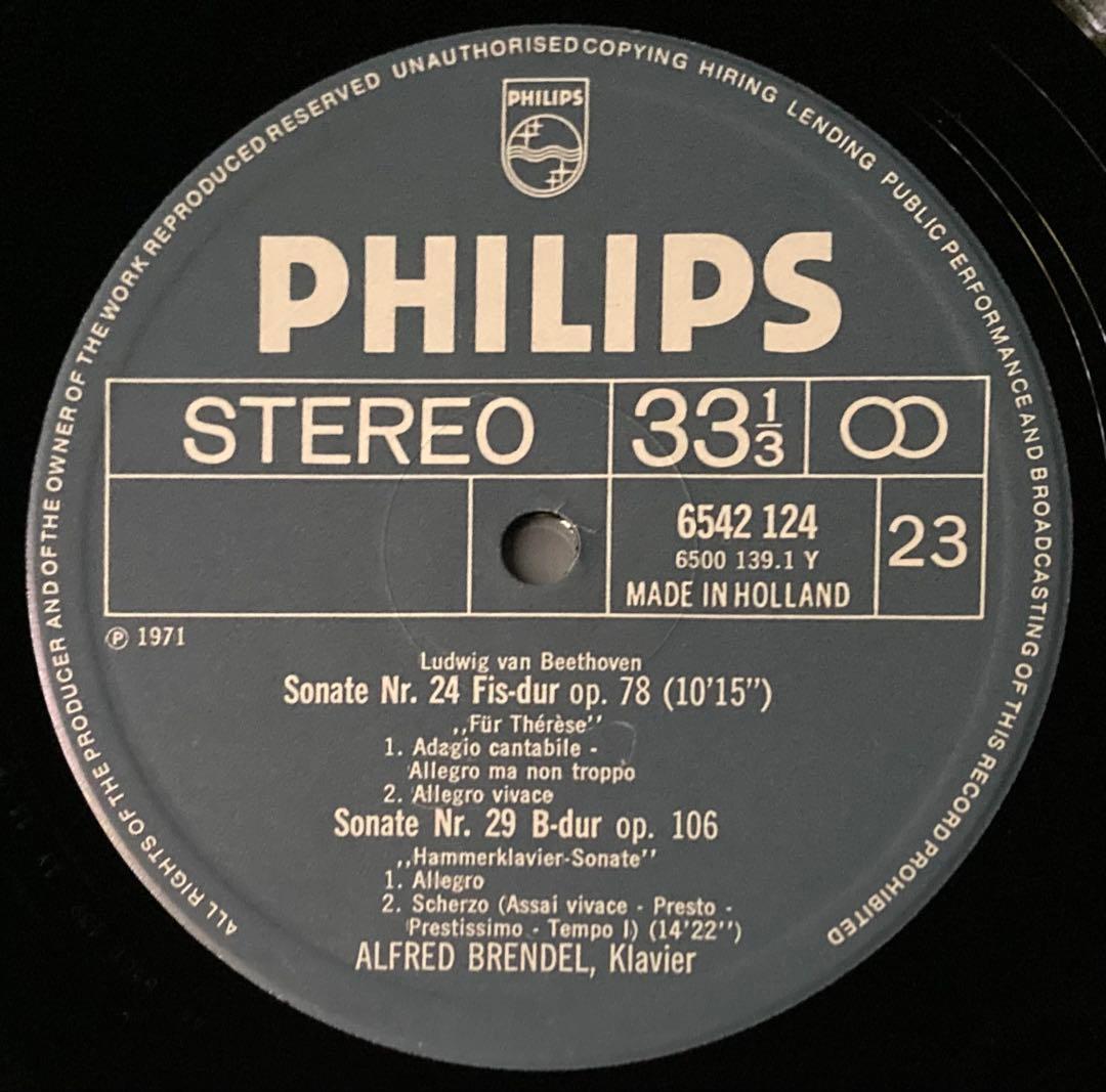 ブレンデル／ベートーヴェン 　　　　　 ピアノ・ソナタ全集LP13枚 オランダ盤