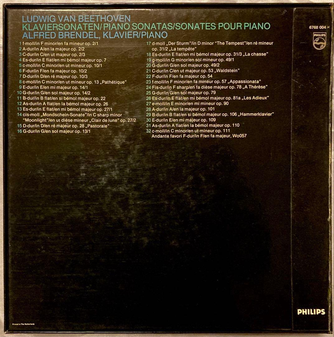 ブレンデル／ベートーヴェン 　　　　　 ピアノ・ソナタ全集LP13枚 オランダ盤