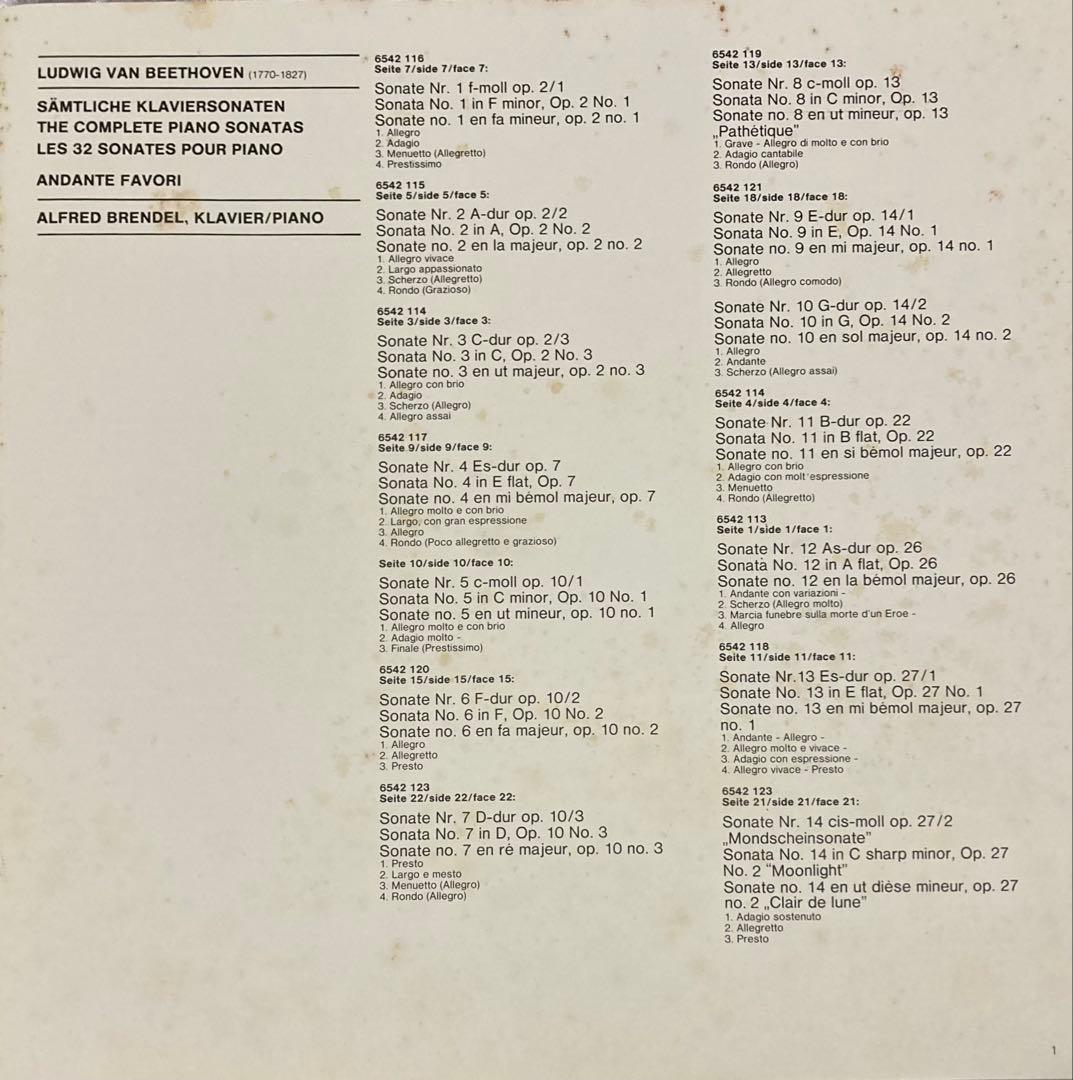 ブレンデル／ベートーヴェン 　　　　　 ピアノ・ソナタ全集LP13枚 オランダ盤