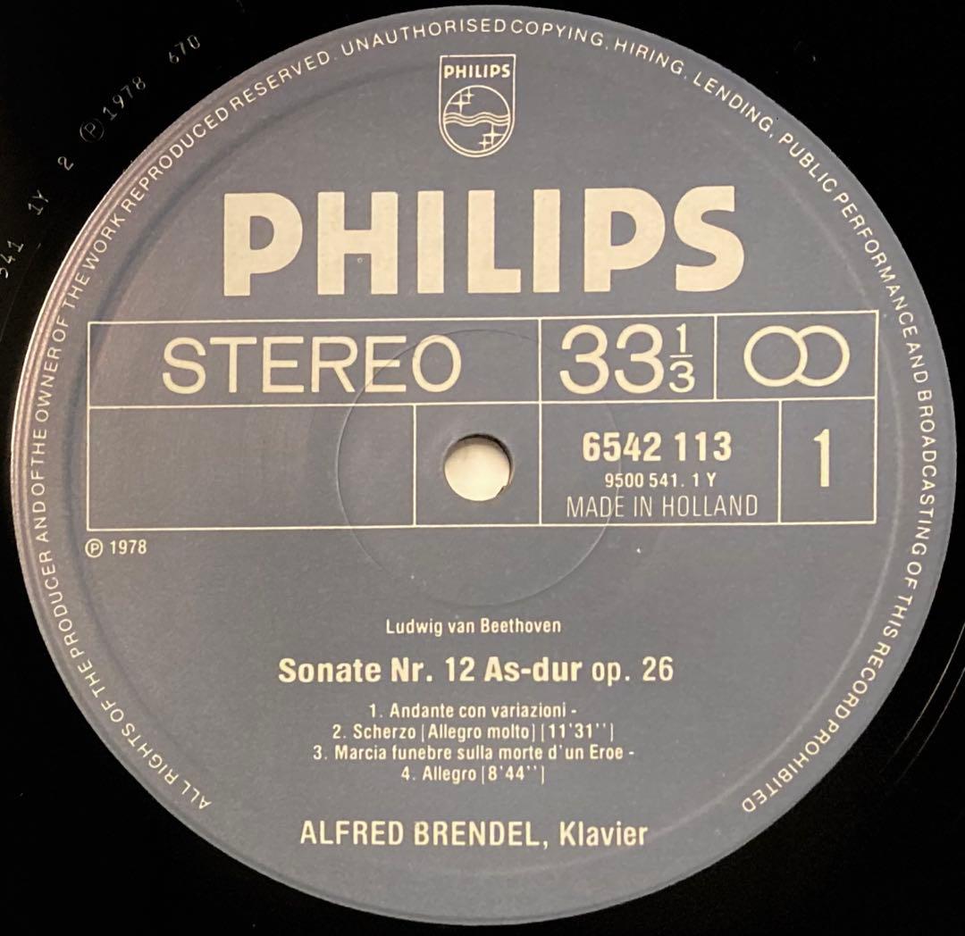 ブレンデル／ベートーヴェン 　　　　　 ピアノ・ソナタ全集LP13枚 オランダ盤
