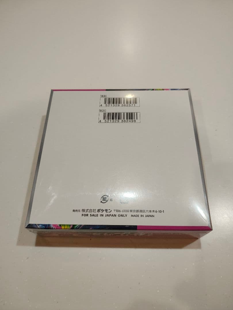 ポケモンカード　ナイトワンダラー　未開封　シュリンク付きBOX