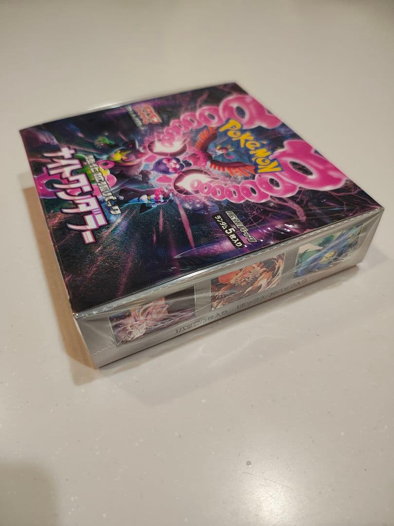 ポケモンカード　ナイトワンダラー　未開封　シュリンク付きBOX